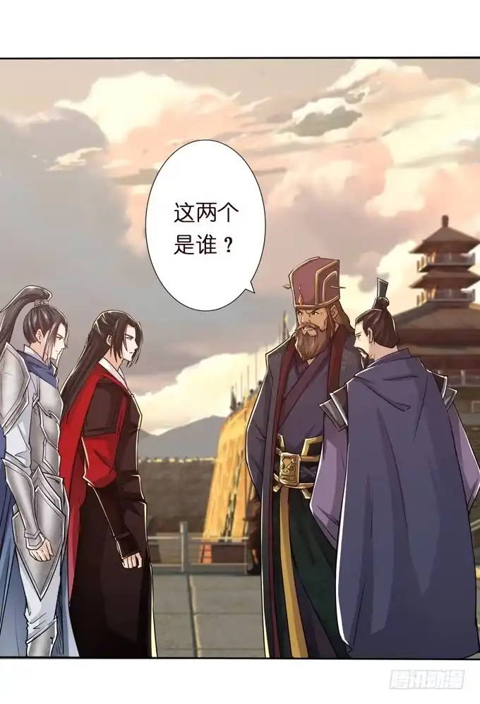 《三国之云起龙骧》董卓进京 第49页