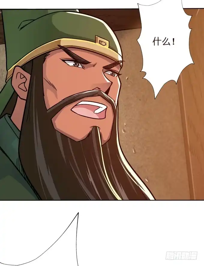 《三国之云起龙骧》董卓进京 第19页