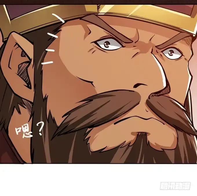 《三国之云起龙骧》董卓进京 第45页