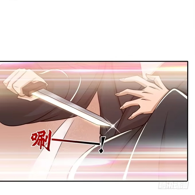 《三国之云起龙骧》董卓进京 第52页