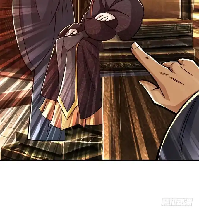 《三国之云起龙骧》一手遮天 第47页