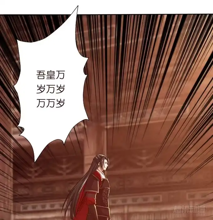 《三国之云起龙骧》一手遮天 第28页