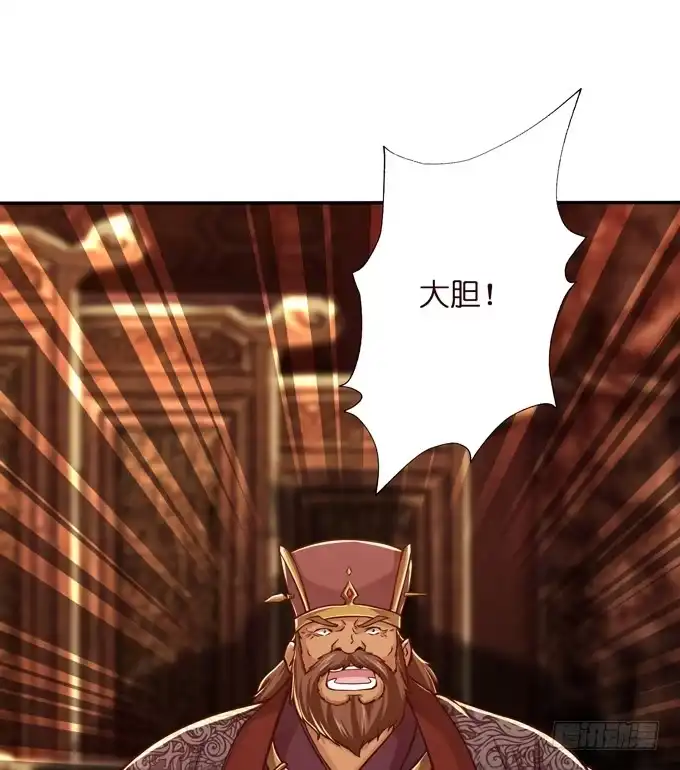 《三国之云起龙骧》一手遮天 第34页