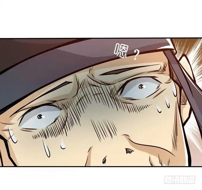 《三国之云起龙骧》一手遮天 第48页