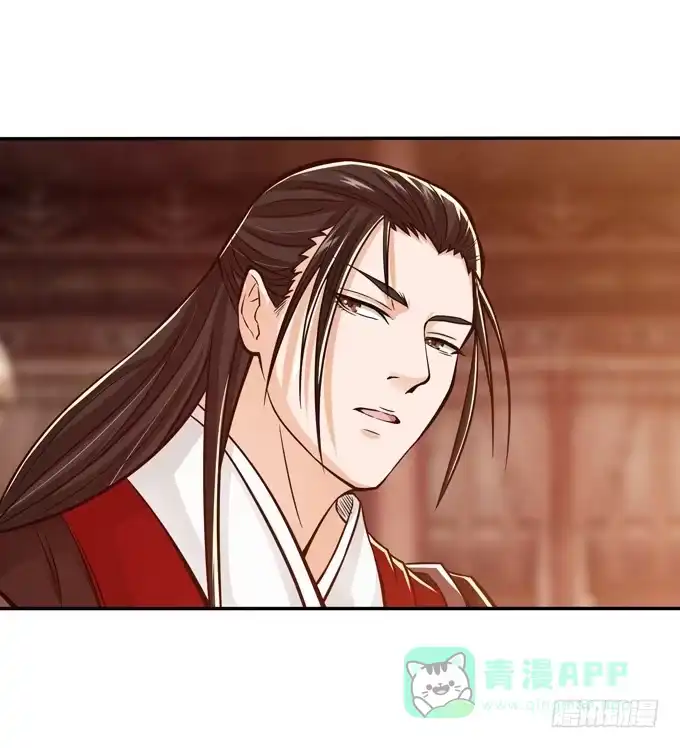 《三国之云起龙骧》一手遮天 第41页