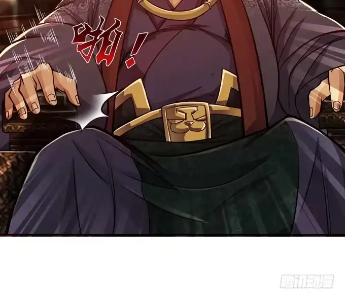 《三国之云起龙骧》一手遮天 第35页