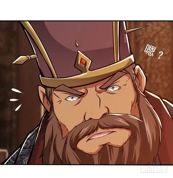 《三国之云起龙骧》一手遮天 第45页