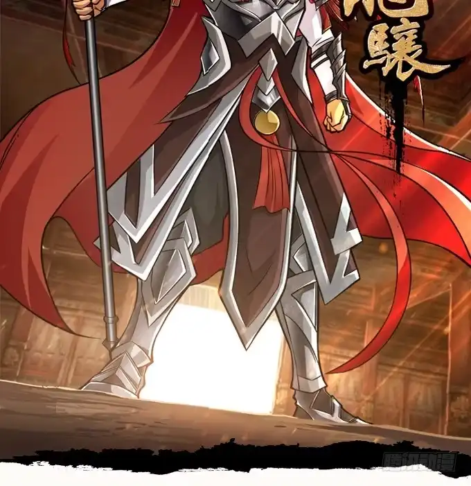 《三国之云起龙骧》吕奉先 第2页