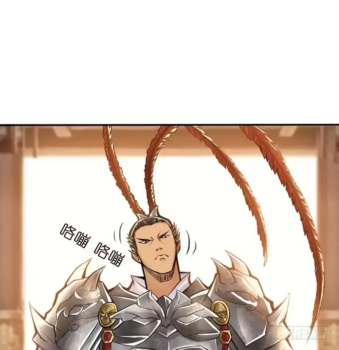 《三国之云起龙骧》吕奉先 第45页