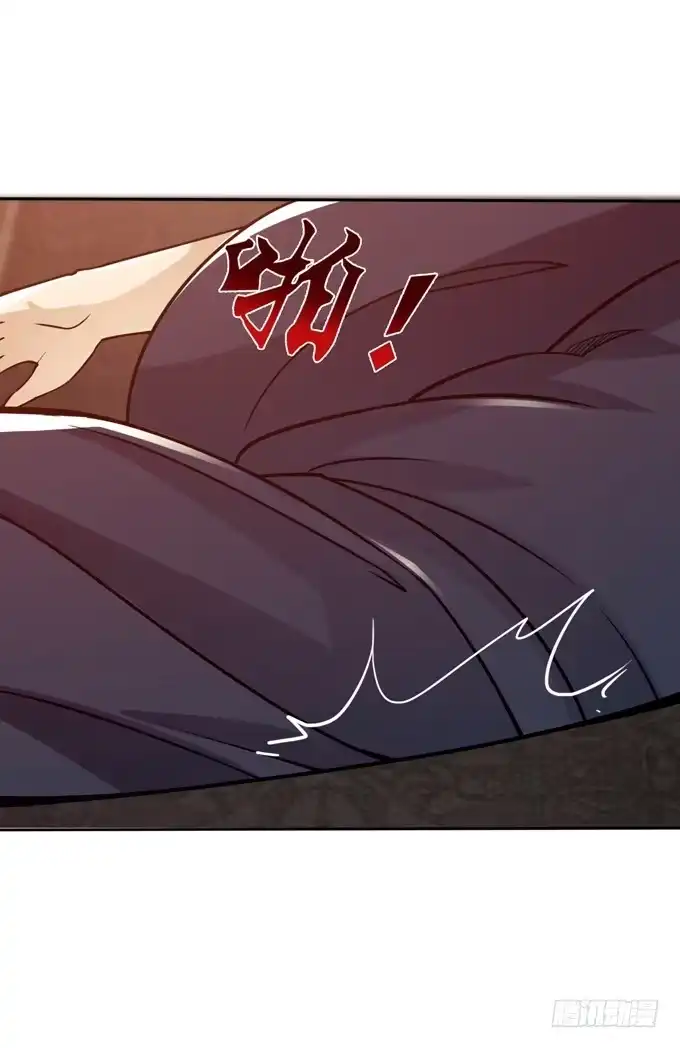 《三国之云起龙骧》吕奉先 第25页