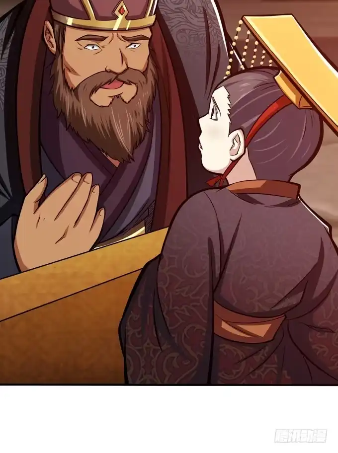 《三国之云起龙骧》吕奉先 第8页