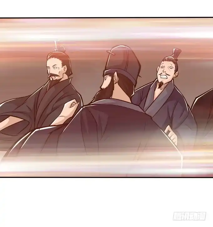 《三国之云起龙骧》吕奉先 第40页