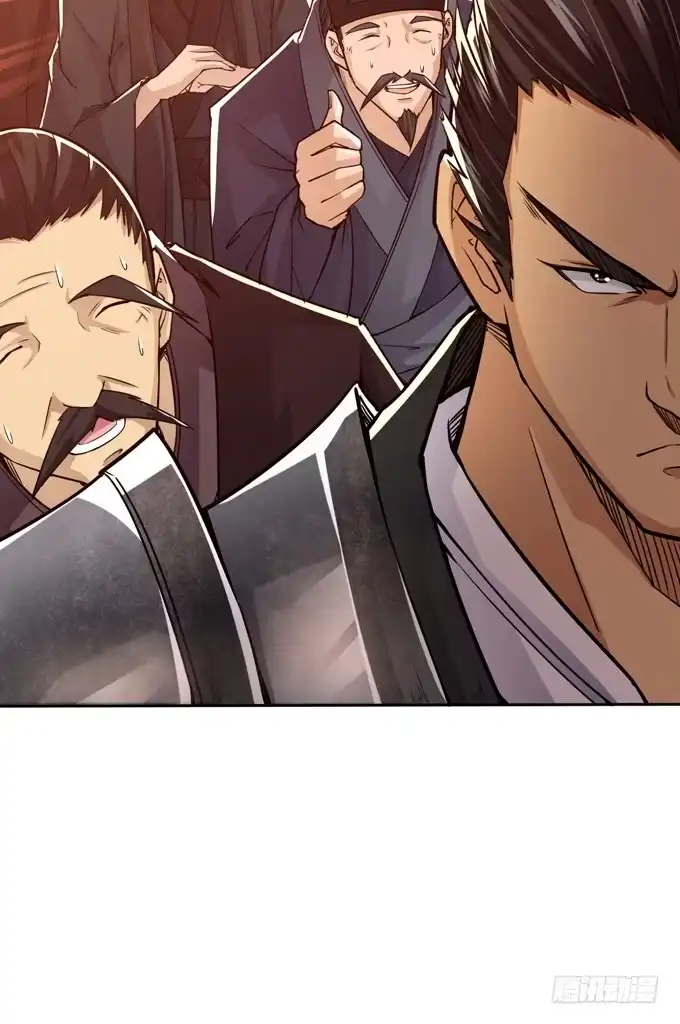 《三国之云起龙骧》吕奉先 第30页