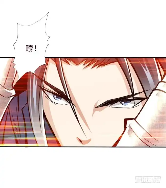《三国之云起龙骧》吕奉先 第53页