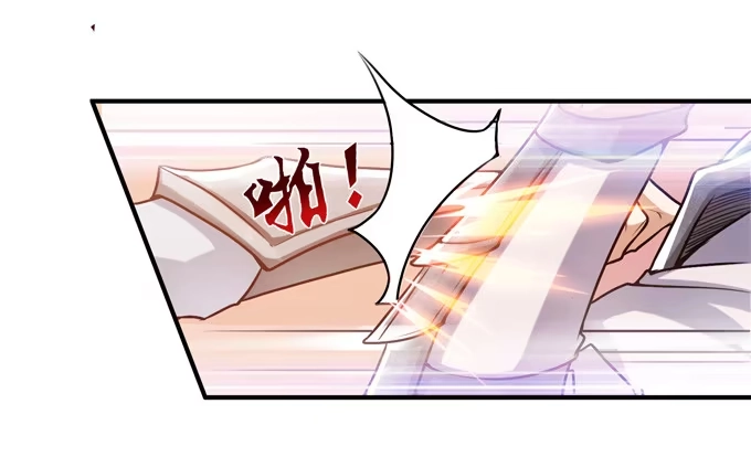 《三国之云起龙骧》最强的武者 第23页