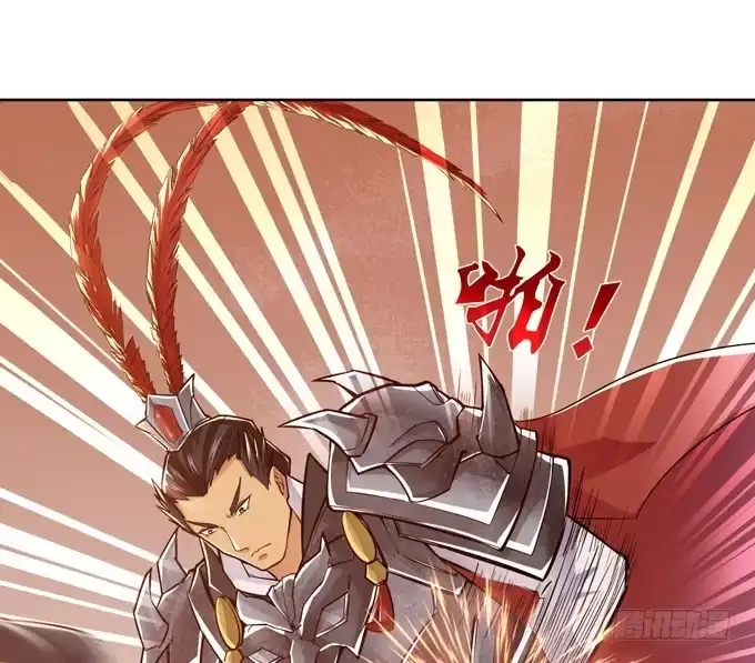 《三国之云起龙骧》最强的武者 第15页