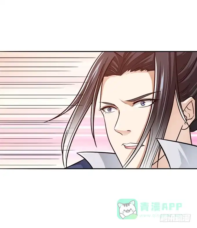 《三国之云起龙骧》最强的武者 第36页