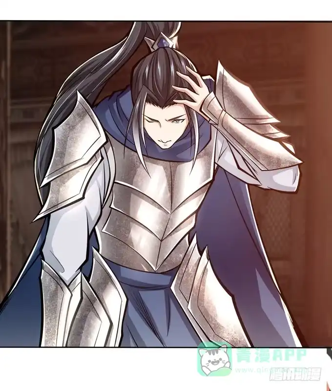 《三国之云起龙骧》最强的武者 第41页