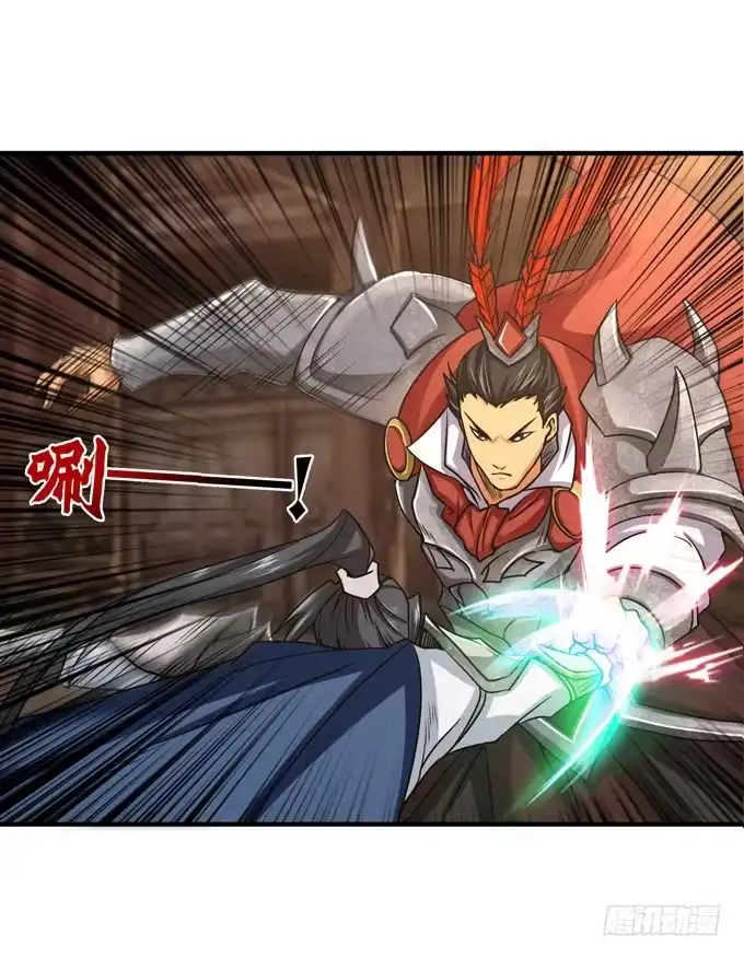 《三国之云起龙骧》最强的武者 第25页