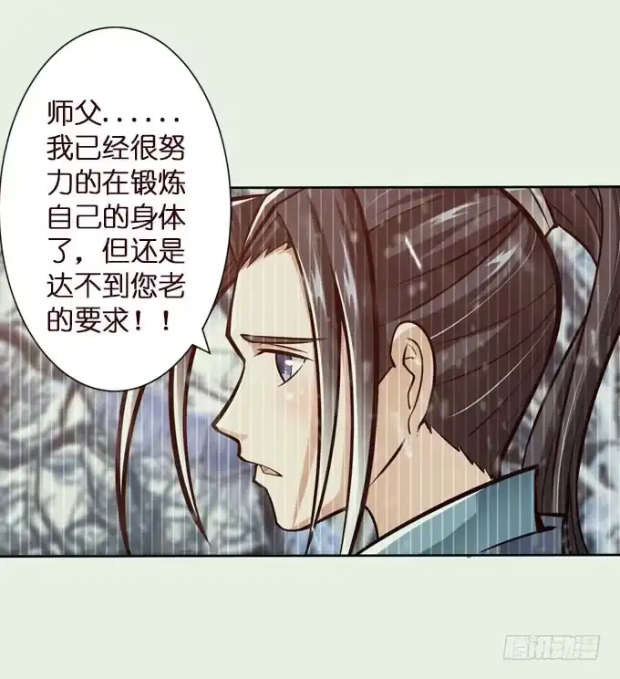 《三国之云起龙骧》最强的武者 第54页