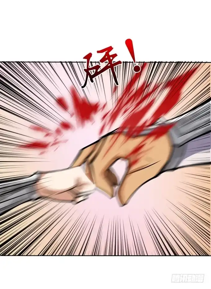 《三国之云起龙骧》突破极限 第20页