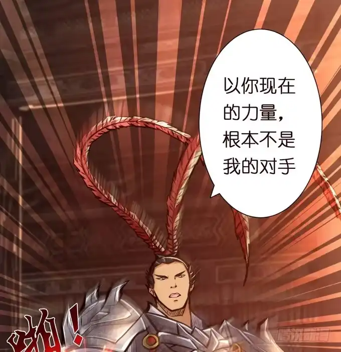 《三国之云起龙骧》突破极限 第27页