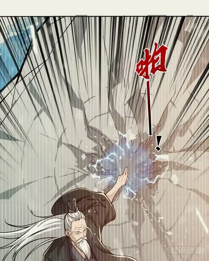 《三国之云起龙骧》突破极限 第7页