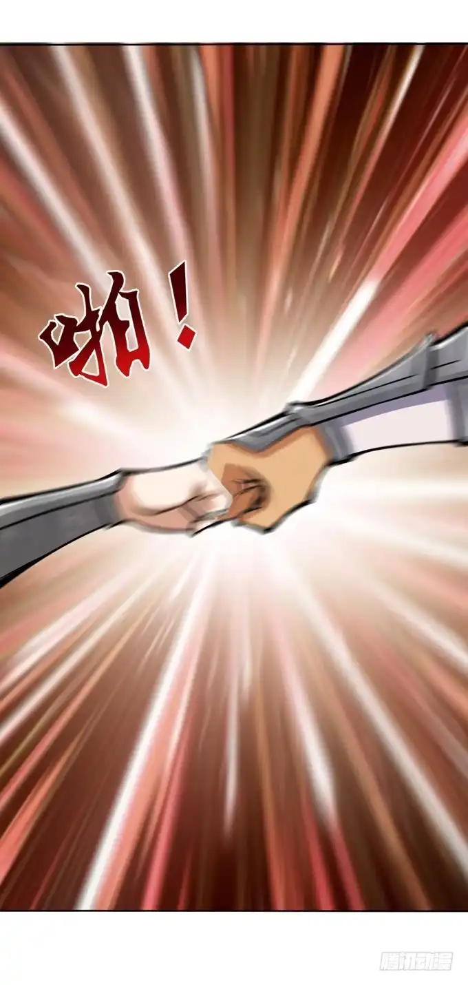 《三国之云起龙骧》突破极限 第19页