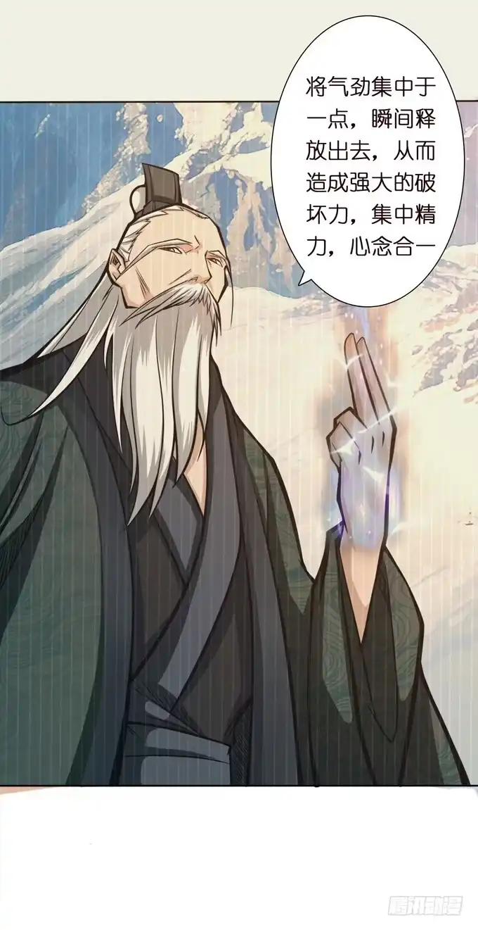 《三国之云起龙骧》突破极限 第10页