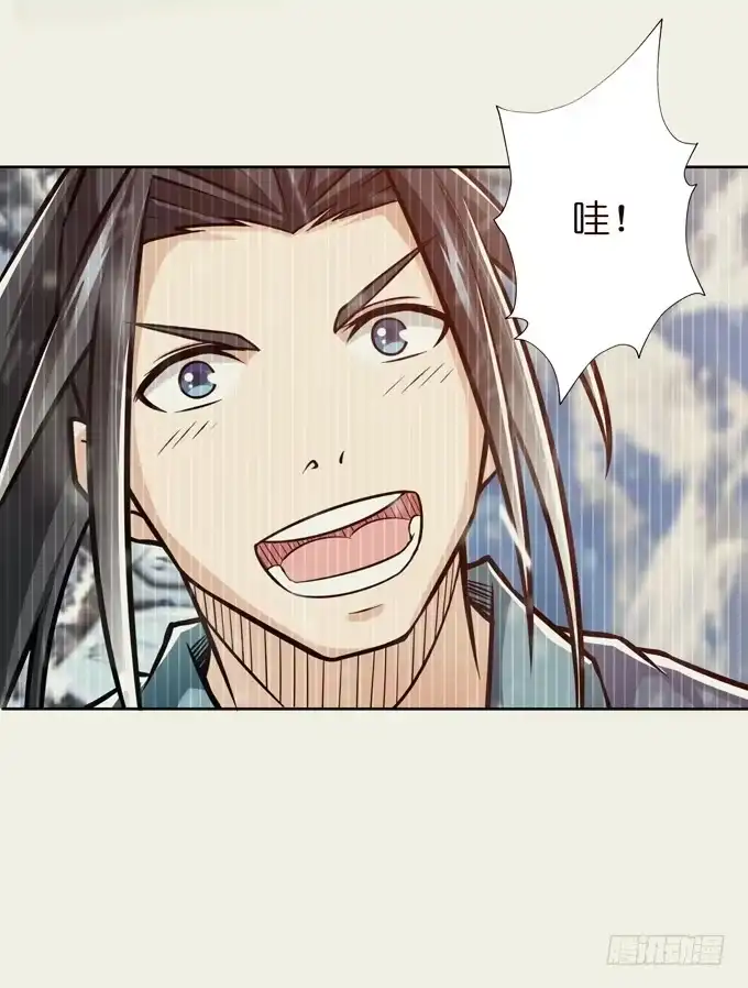 《三国之云起龙骧》突破极限 第9页