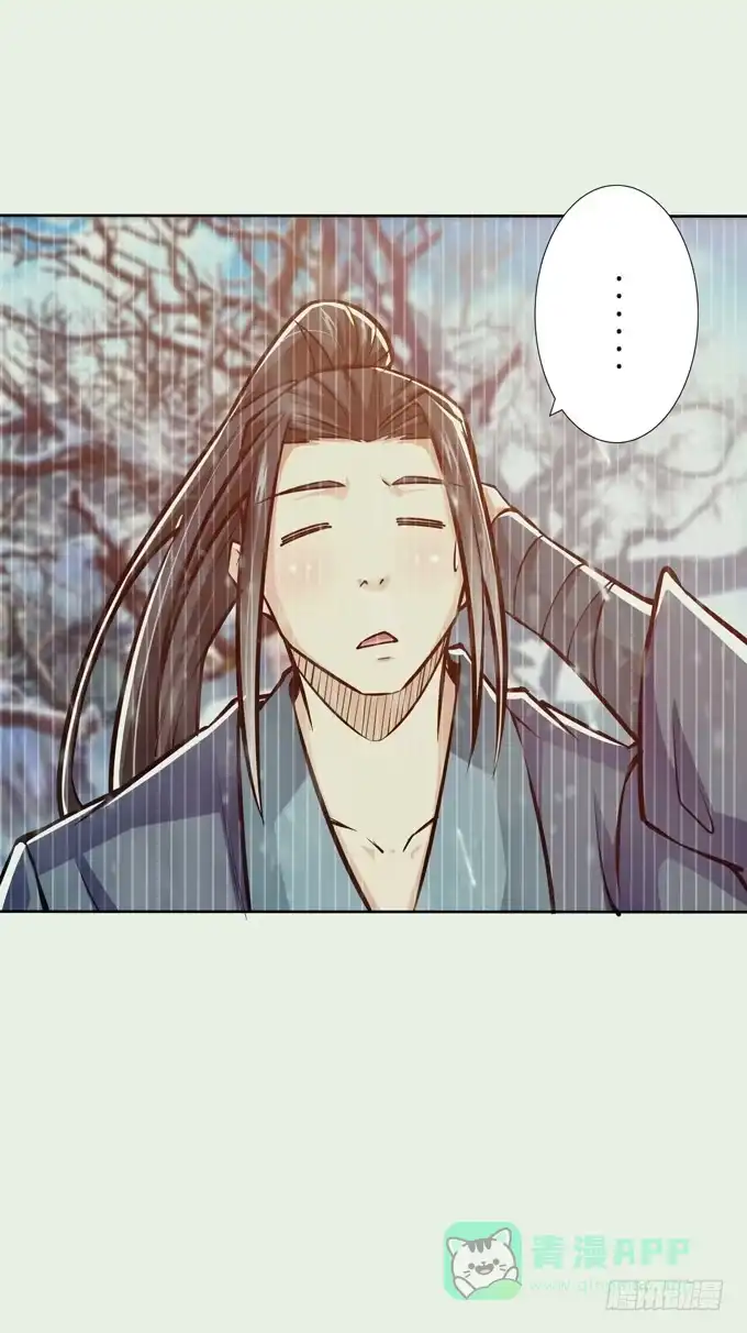 《三国之云起龙骧》突破极限 第1页