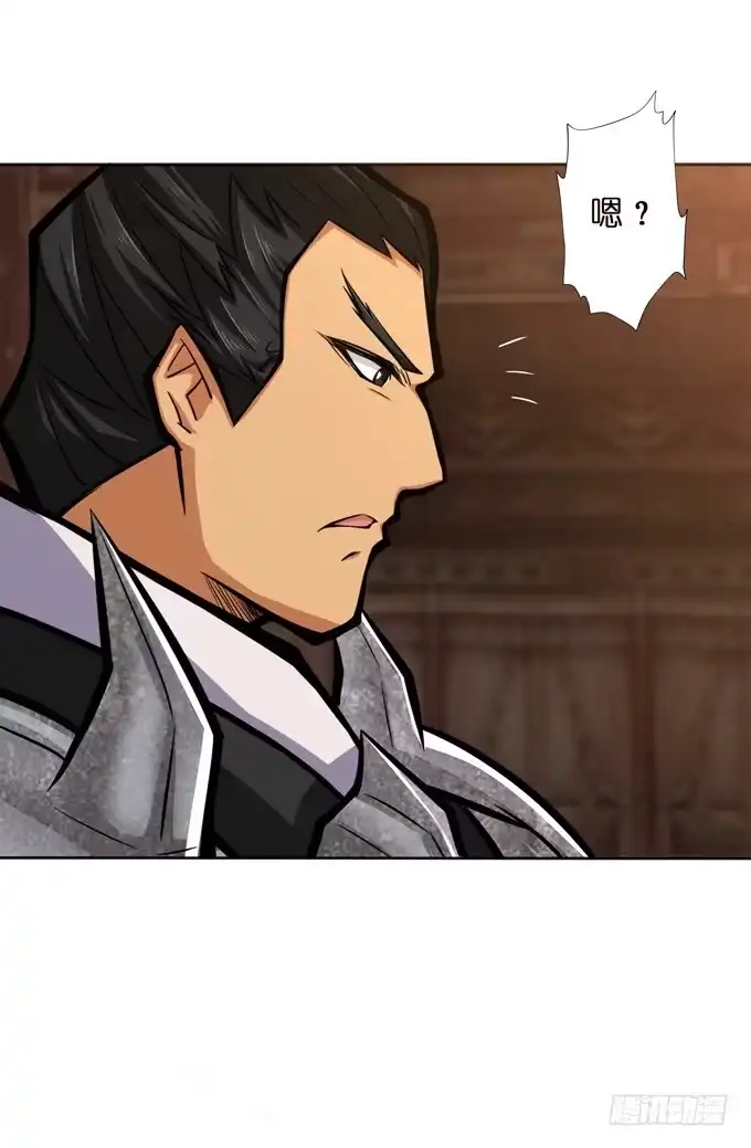 《三国之云起龙骧》突破极限 第14页