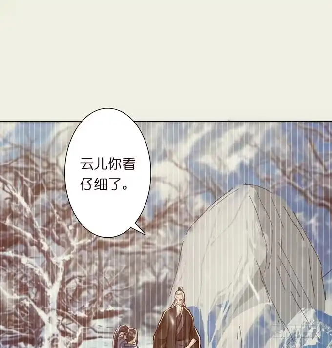 《三国之云起龙骧》突破极限 第2页
