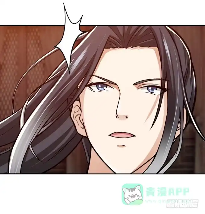 《三国之云起龙骧》惺惺相惜 第31页