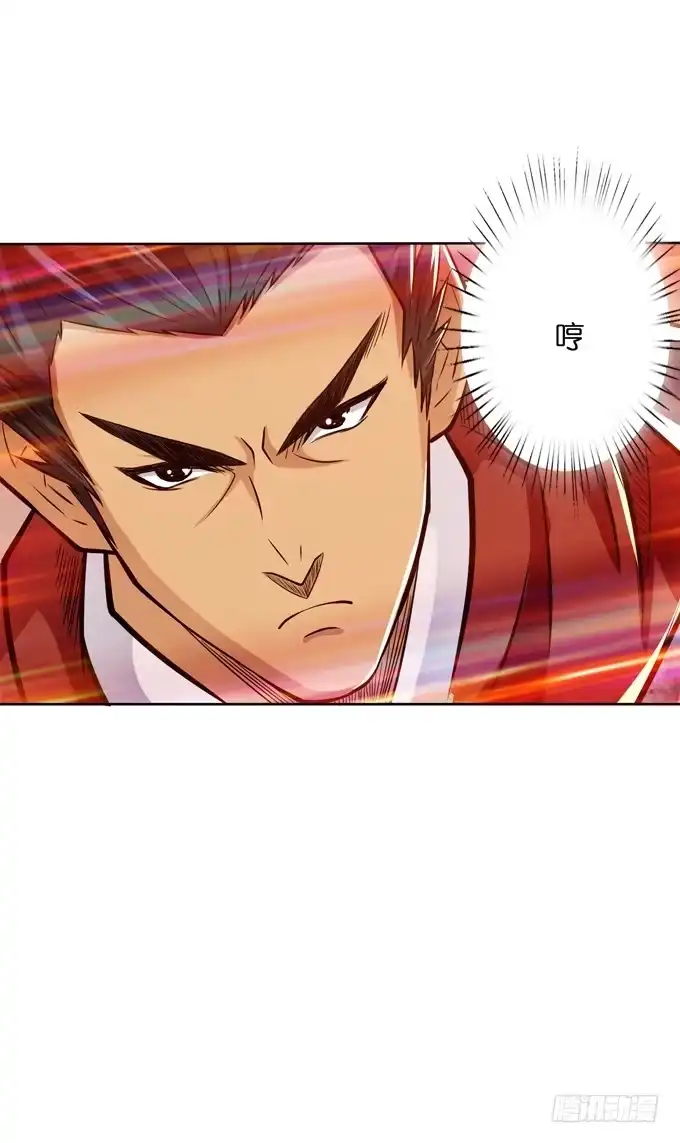 《三国之云起龙骧》惺惺相惜 第17页