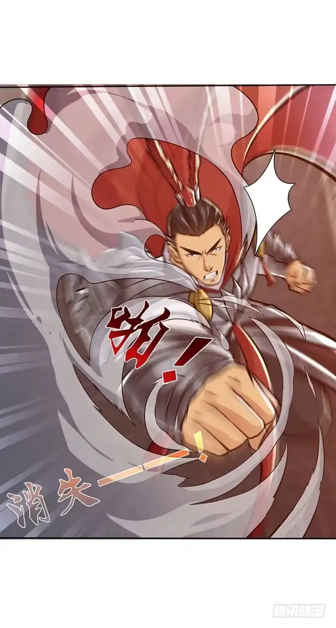 《三国之云起龙骧》惺惺相惜 第14页