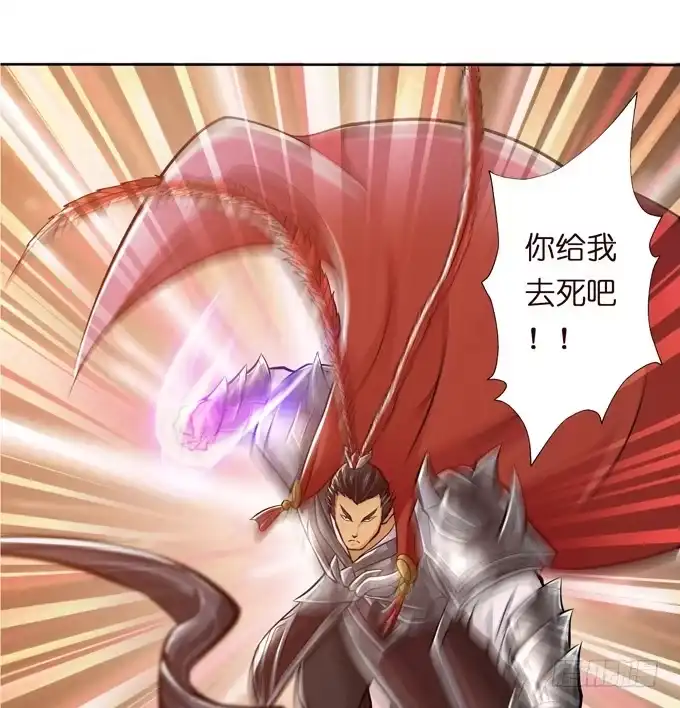 《三国之云起龙骧》惺惺相惜 第12页