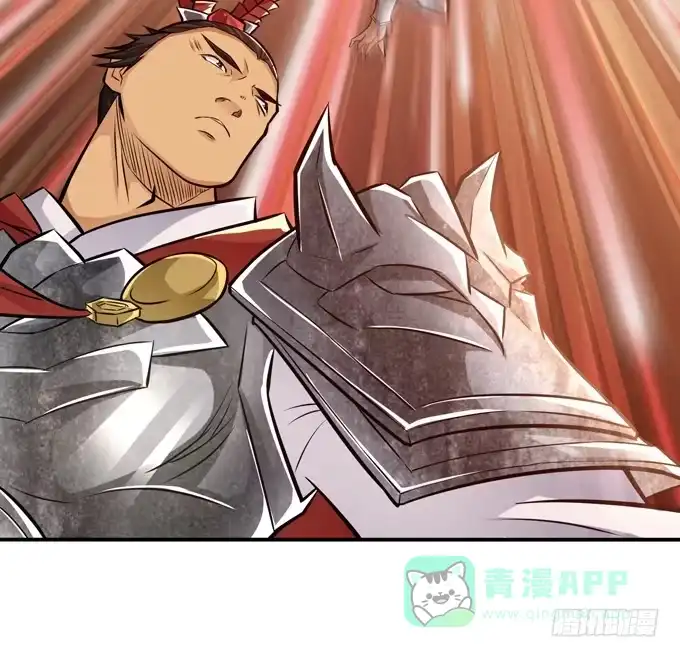 《三国之云起龙骧》惺惺相惜 第16页