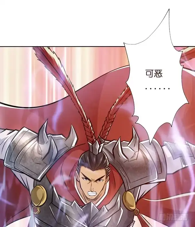 《三国之云起龙骧》惺惺相惜 第10页