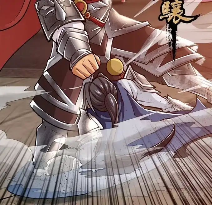 《三国之云起龙骧》惺惺相惜 第2页