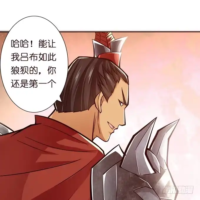 《三国之云起龙骧》惺惺相惜 第37页