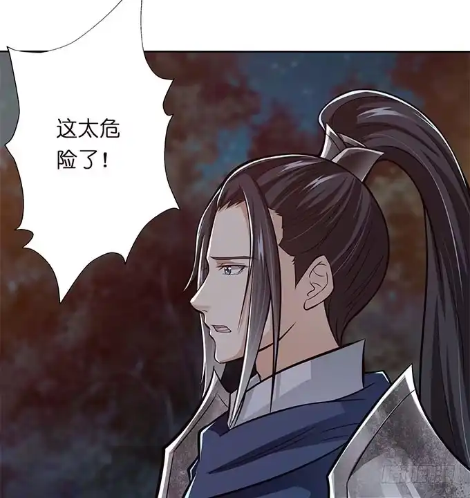 《三国之云起龙骧》破计 第30页
