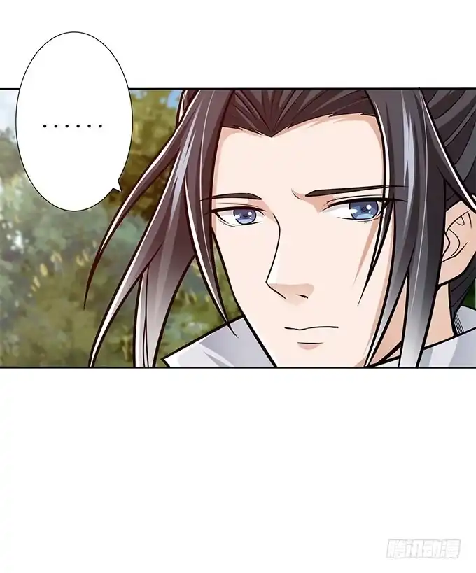 《三国之云起龙骧》破计 第48页