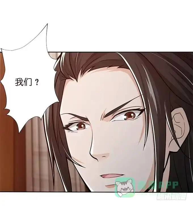 《三国之云起龙骧》破计 第1页