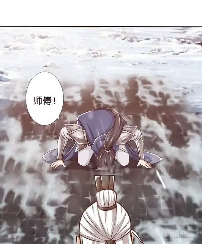 《三国之云起龙骧》百鸟朝凤 第3页