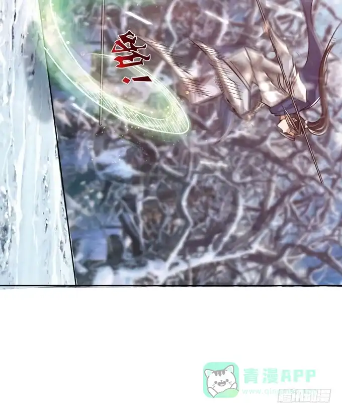 《三国之云起龙骧》百鸟朝凤 第36页