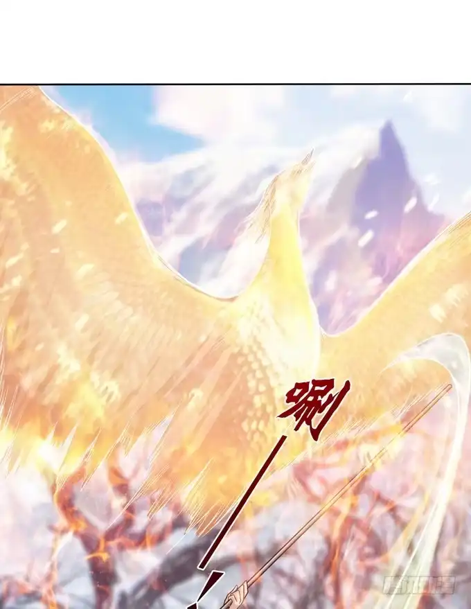 《三国之云起龙骧》百鸟朝凤 第48页