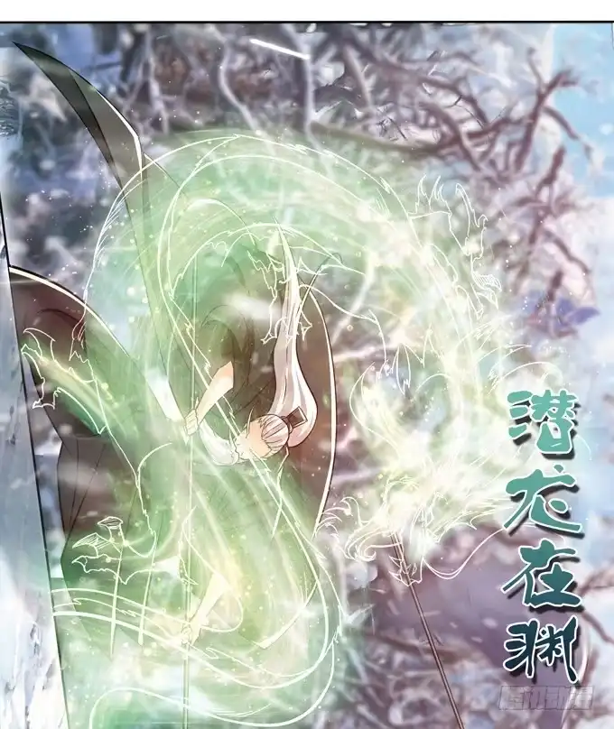 《三国之云起龙骧》百鸟朝凤 第35页