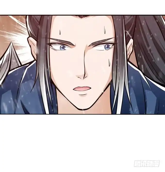《三国之云起龙骧》百鸟朝凤 第34页