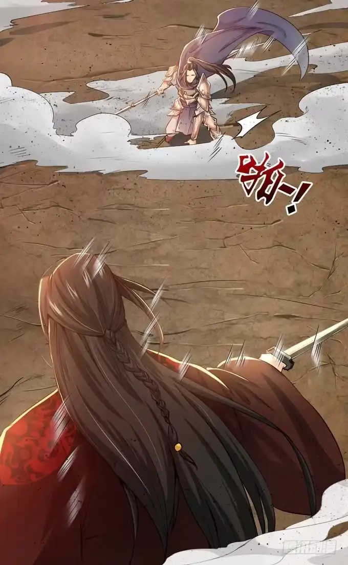 《三国之云起龙骧》初次交锋 第47页